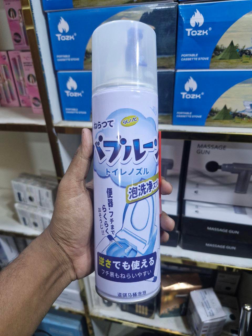 Product Image Loading...