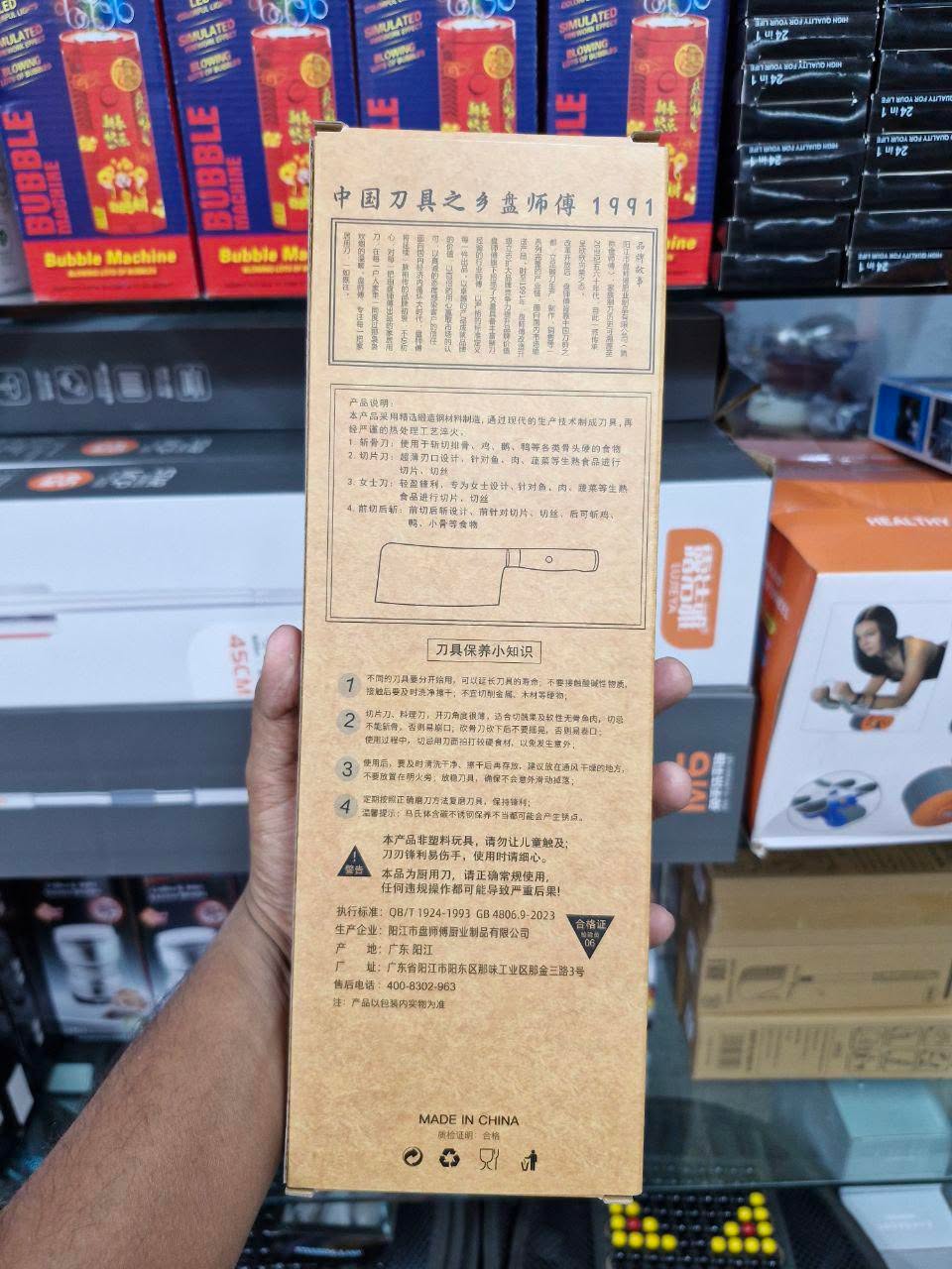 Product Image Loading...